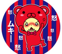 fcf bear part3 sticker #11502676