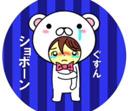 fcf bear part3 sticker #11502677