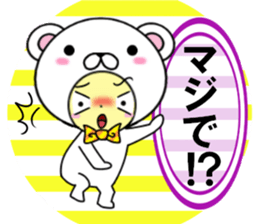 fcf bear part3 sticker #11502679