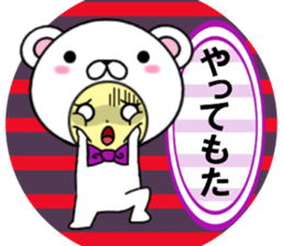 fcf bear part3 sticker #11502682