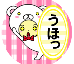 fcf bear part3 sticker #11502684