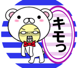 fcf bear part3 sticker #11502685