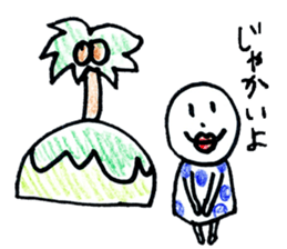 kawano's day so happy sticker #11502768