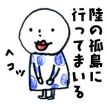 kawano's day so happy sticker #11502807