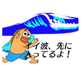 UMAERS4  the Surfer sticker #11502889