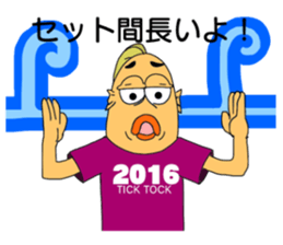 UMAERS4  the Surfer sticker #11502892