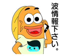 UMAERS4  the Surfer sticker #11502901