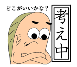 UMAERS4  the Surfer sticker #11502904