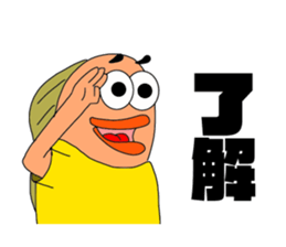 UMAERS4  the Surfer sticker #11502909