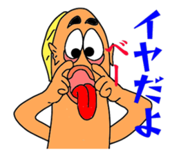 UMAERS4  the Surfer sticker #11502919