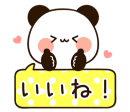 Uruuru panda basic sticker #11502934