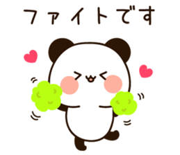 Uruuru panda basic sticker #11502951