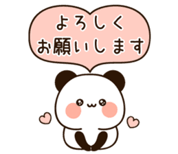 Uruuru panda basic sticker #11502955