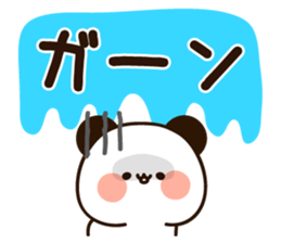 Uruuru panda basic sticker #11502964