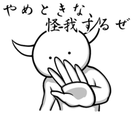 White guy and rounded grew of horn 4.3 sticker #11503010