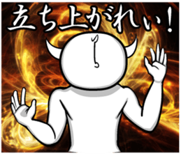 White guy and rounded grew of horn 4.3 sticker #11503012