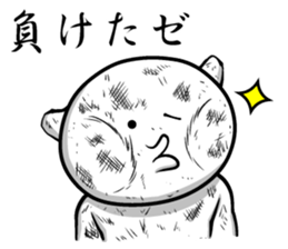 White guy and rounded grew of horn 4.3 sticker #11503015