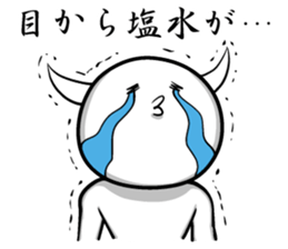 White guy and rounded grew of horn 4.3 sticker #11503016