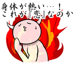 White guy and rounded grew of horn 4.3 sticker #11503017