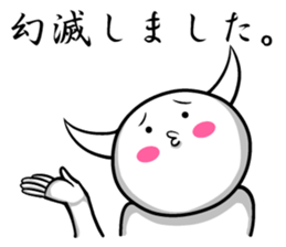 White guy and rounded grew of horn 4.3 sticker #11503019