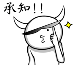 White guy and rounded grew of horn 4.3 sticker #11503022