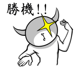 White guy and rounded grew of horn 4.3 sticker #11503023