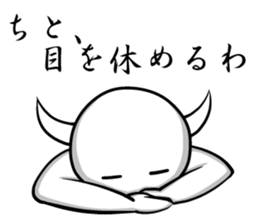 White guy and rounded grew of horn 4.3 sticker #11503024