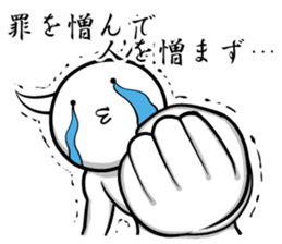 White guy and rounded grew of horn 4.3 sticker #11503025