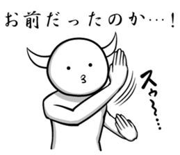 White guy and rounded grew of horn 4.3 sticker #11503027