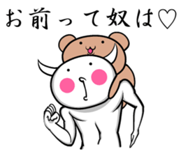 White guy and rounded grew of horn 4.3 sticker #11503029