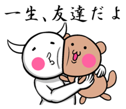 White guy and rounded grew of horn 4.3 sticker #11503030