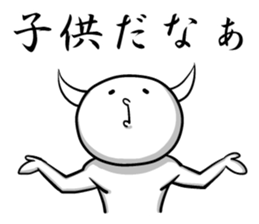 White guy and rounded grew of horn 4.3 sticker #11503033