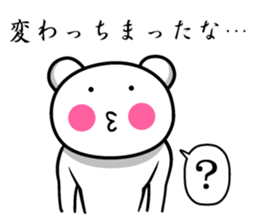 White guy and rounded grew of horn 4.3 sticker #11503034