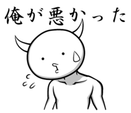 White guy and rounded grew of horn 4.3 sticker #11503035