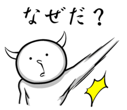 White guy and rounded grew of horn 4.3 sticker #11503036