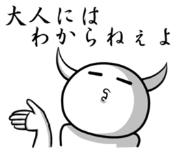 White guy and rounded grew of horn 4.3 sticker #11503040