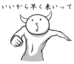 White guy and rounded grew of horn 4.3 sticker #11503042