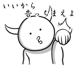 White guy and rounded grew of horn 4.3 sticker #11503043