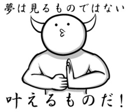 White guy and rounded grew of horn 4.3 sticker #11503046