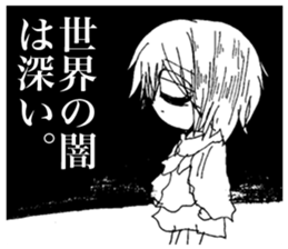 Sadcore Girl 2 sticker #11503417