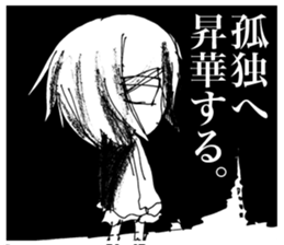 Sadcore Girl 2 sticker #11503429