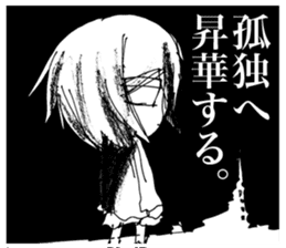 Sadcore Girl 2 sticker #11503429