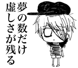 Sadcore Girl 2 sticker #11503431