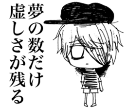 Sadcore Girl 2 sticker #11503431