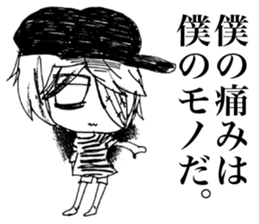 Sadcore Girl 2 sticker #11503432