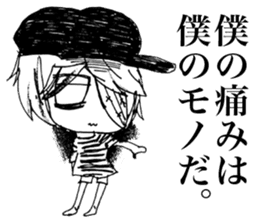 Sadcore Girl 2 sticker #11503432