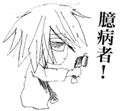 Sadcore Girl 2 sticker #11503433