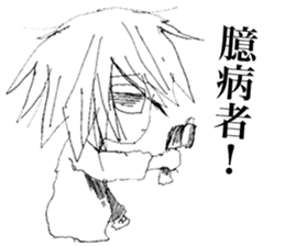 Sadcore Girl 2 sticker #11503433