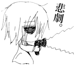 Sadcore Girl 2 sticker #11503434