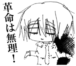 Sadcore Girl 2 sticker #11503437